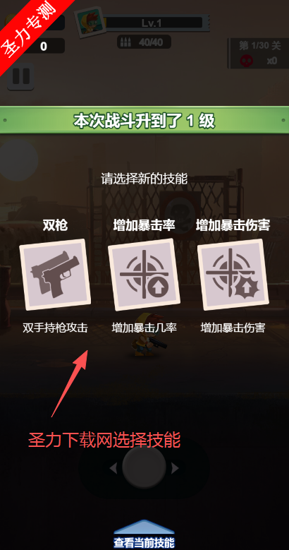 枪战王者无限体力版下载安装