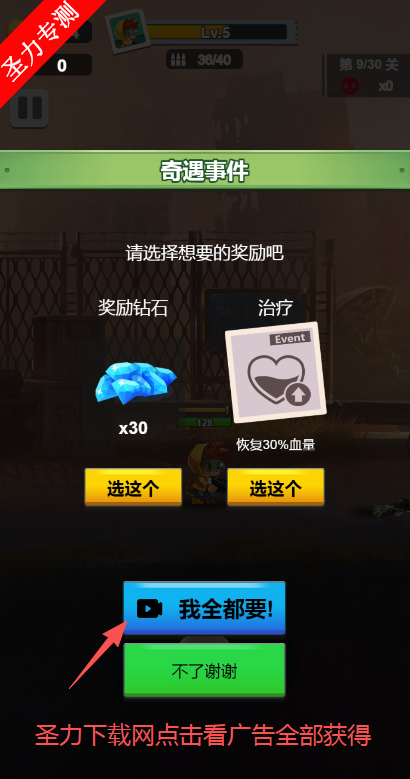 枪战王者无限体力版下载安装