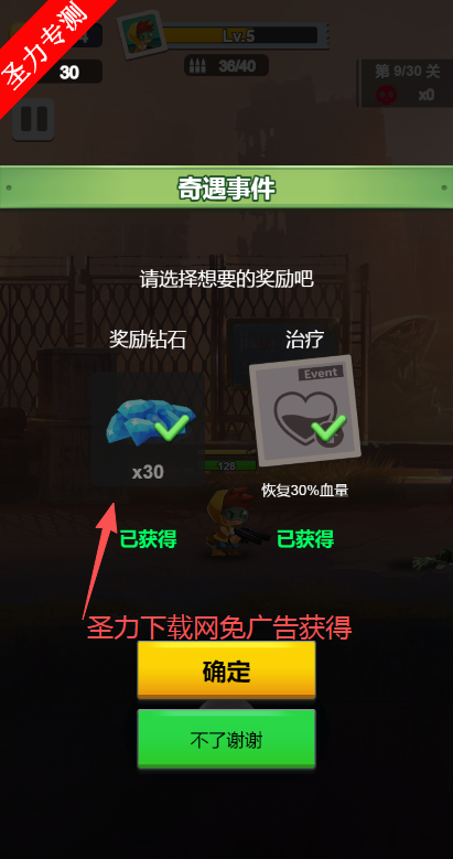 枪战王者无限体力版下载安装