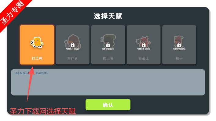 逃离鸭科夫手机版下载