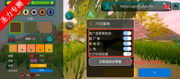 诅咒之岛中文辅助菜单最新版下载