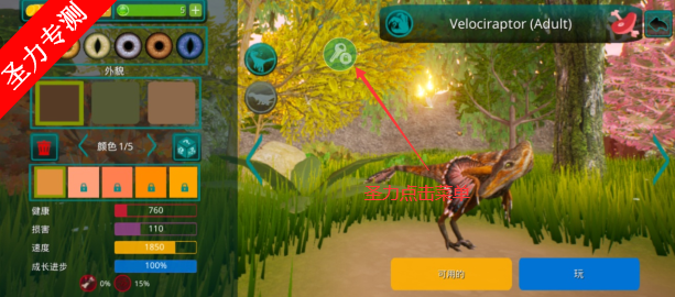 诅咒之岛中文辅助菜单最新版下载