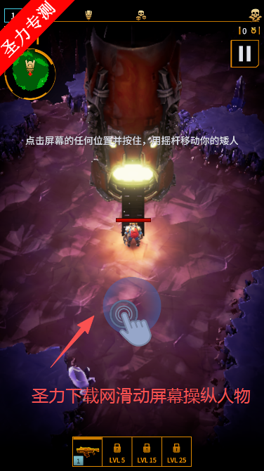 深岩银河幸存者手机版下载