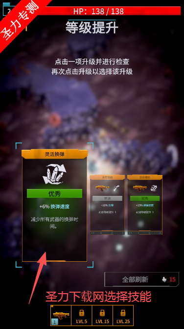 深岩银河:幸存者