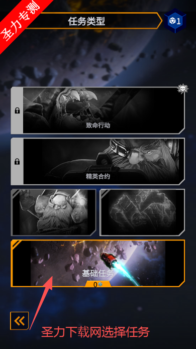 深岩银河:幸存者