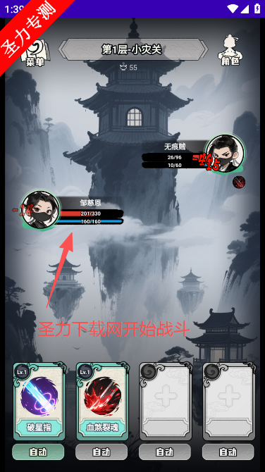 择日修仙游戏最新版本下载