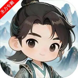 择日修仙安卓版最新版下载