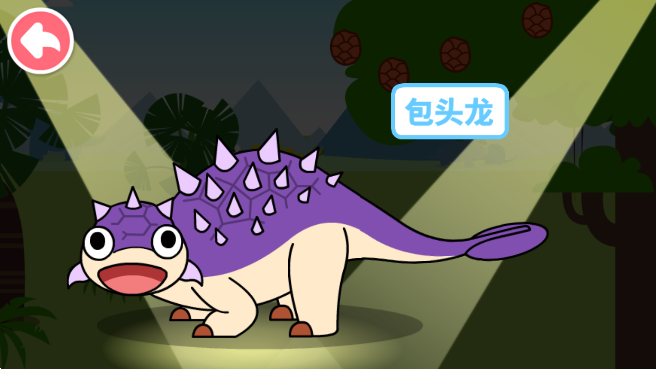 宝宝恐龙家园安卓最新版下载