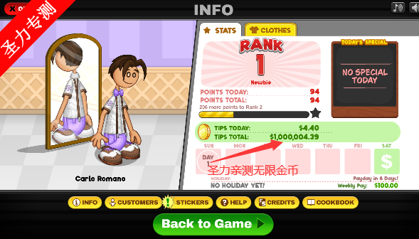 老爹饼干圣代店