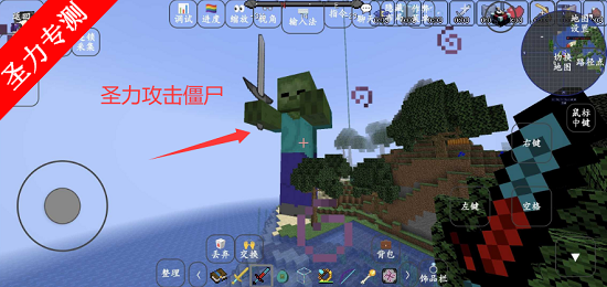 我的世界：泰坦生物