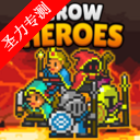 成长英雄安卓下载2026版