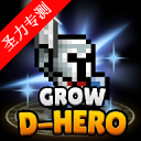 地下城与像素英雄下载2026版本