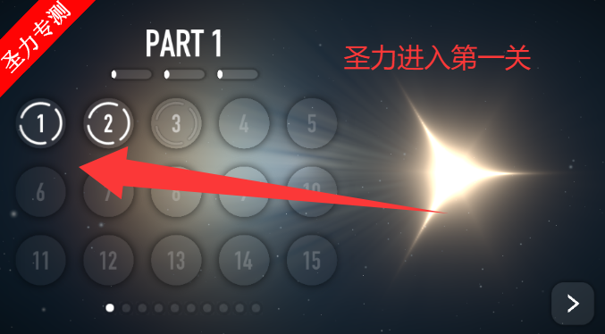 粉碎敌人的各种方式