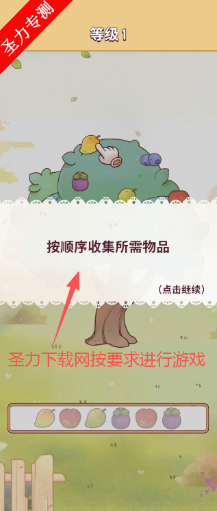 我的舒适生活免费内购版下载安装