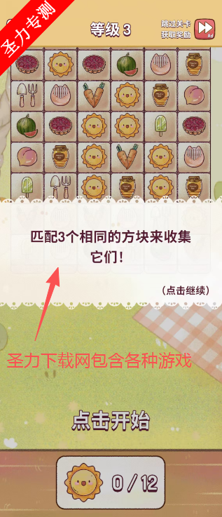 我的舒适生活免费内购版下载安装