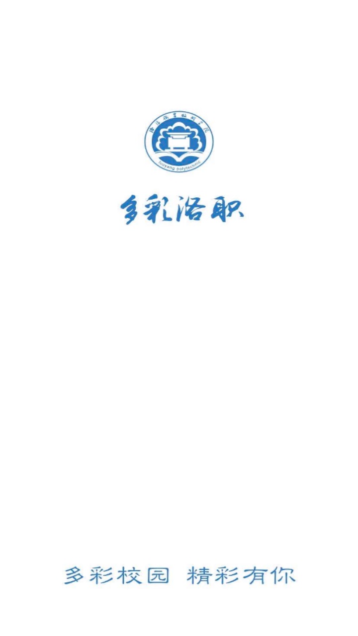 多彩洛职最新版本