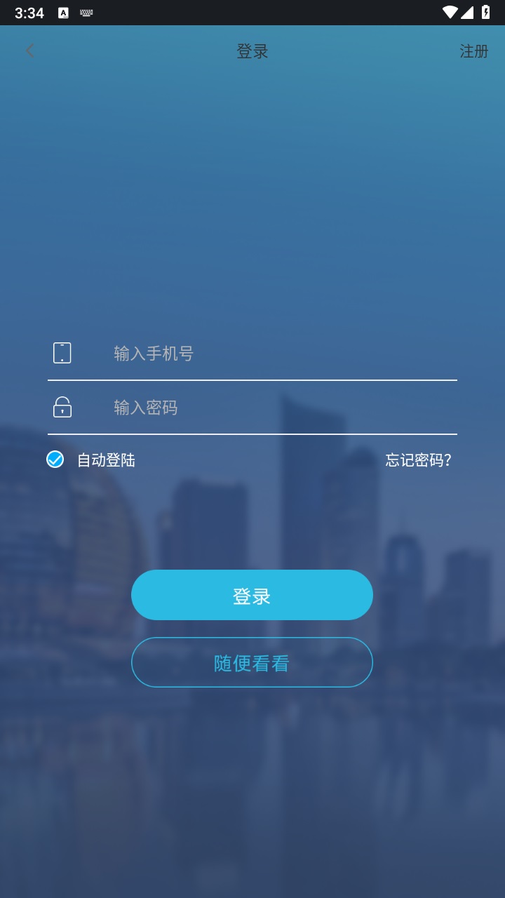 交通拍客官方版
