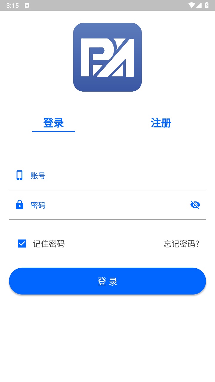 平安保山app