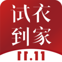 试衣到家最新2026下载