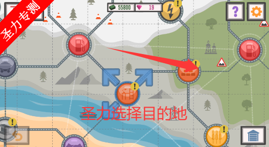 最佳卡车司机 2