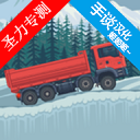 最佳卡车司机2安卓版下载安装