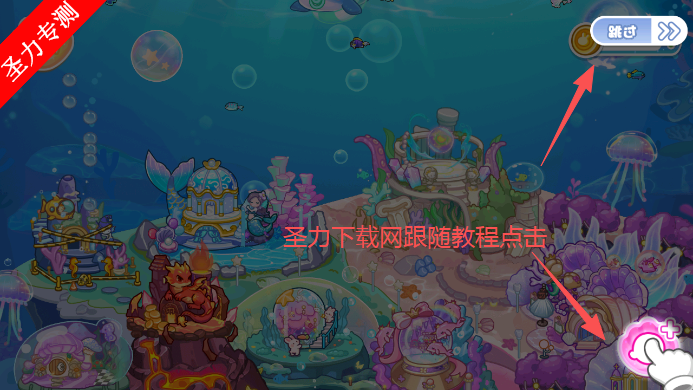 兔小萌世界美人鱼游戏下载安装