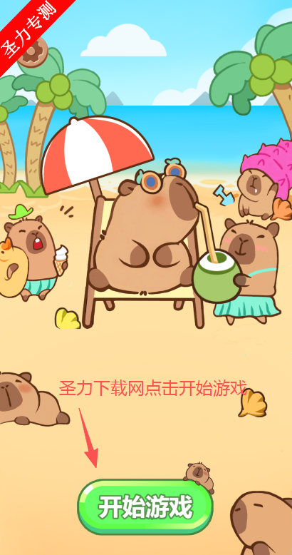 全民脑力训练无限道具版下载安装