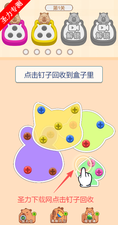 全民脑力训练无限道具版下载安装