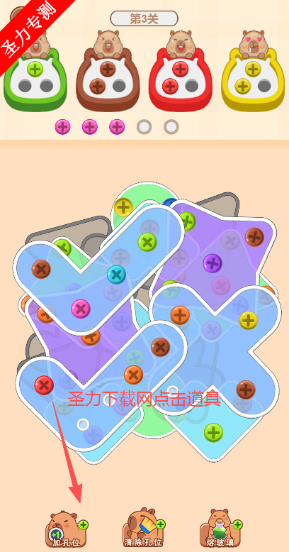 全民脑力训练无限道具版下载安装