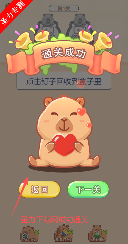 全民脑力训练无限道具版下载安装