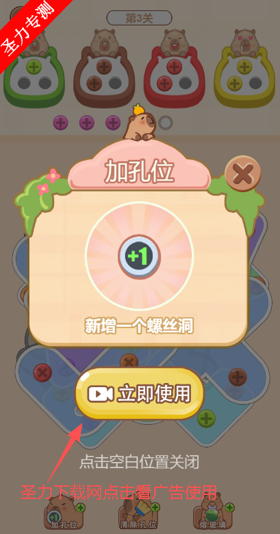 全民脑力训练无限道具版下载安装