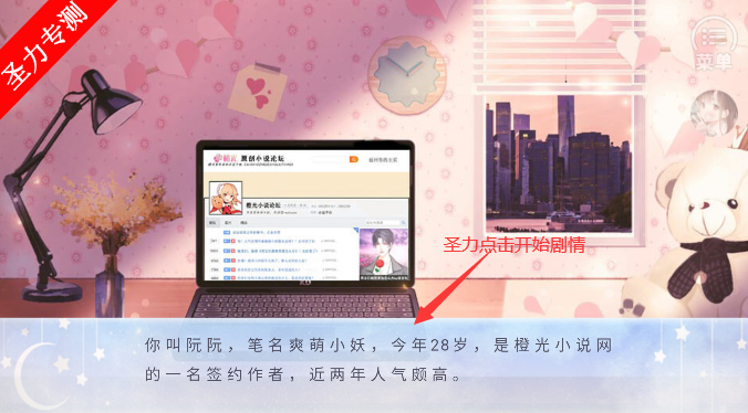 重生之丑女蜕变