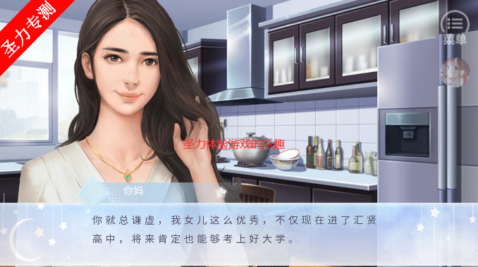 重生之丑女蜕变