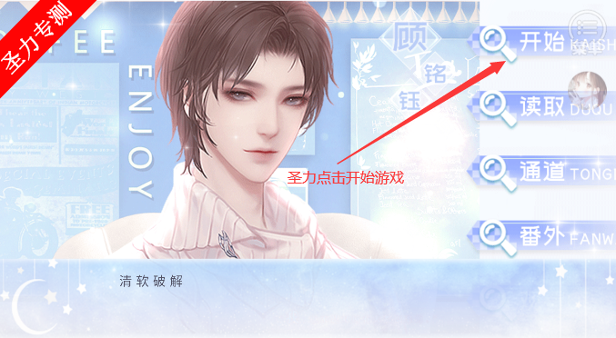 重生之丑女蜕变