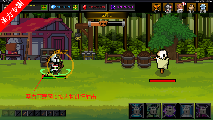 最强弓箭手免费内购版下载安装