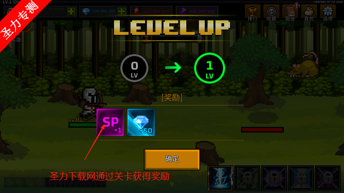 最强弓箭手免费内购版下载安装