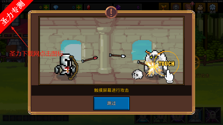 最强弓箭手免费内购版下载安装