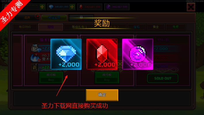 最强弓箭手免费内购版下载安装