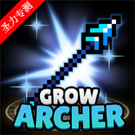 最强弓箭手安卓2026下载