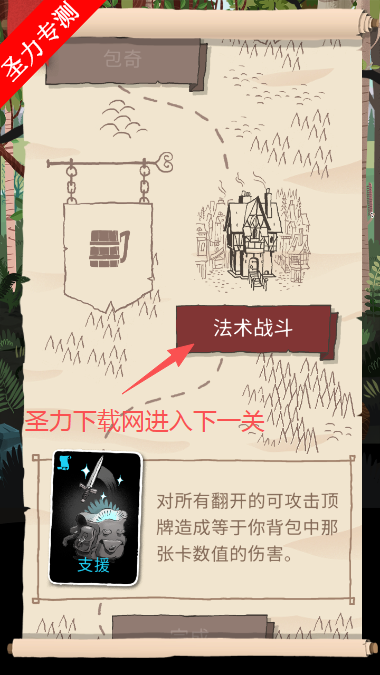 卡牌爬行者2无限金币版下载安装