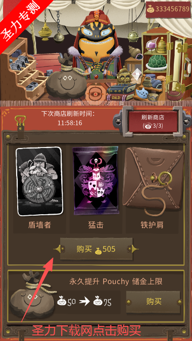 卡牌爬行者2无限金币版下载安装