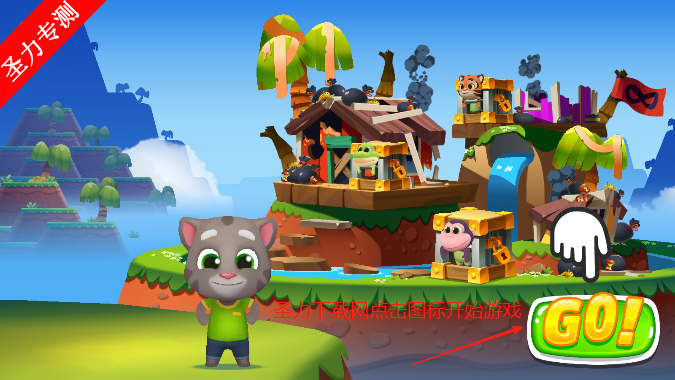 汤姆猫飞溅力量(Tom  Splash  Force)无限金币钻石钥匙版下载