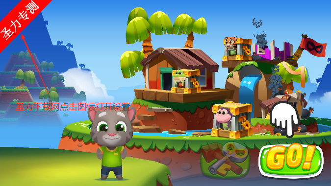 汤姆猫飞溅力量(Tom  Splash  Force)无限金币钻石钥匙版下载