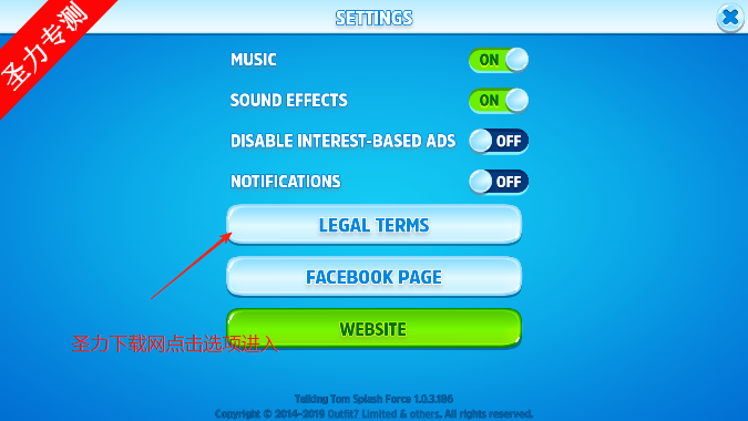 汤姆猫飞溅力量(Tom  Splash  Force)无限金币钻石钥匙版下载