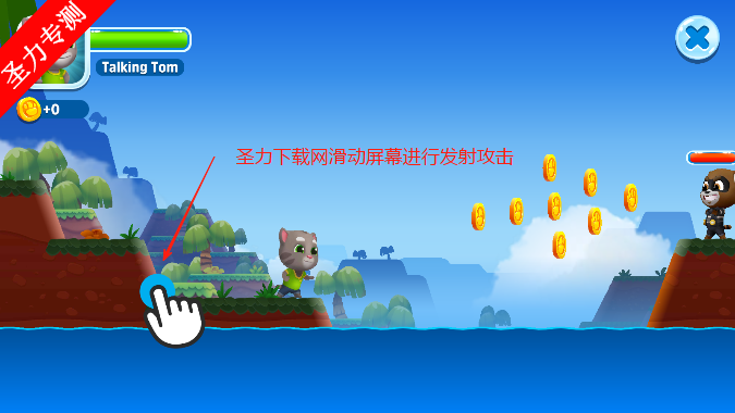 汤姆猫飞溅力量