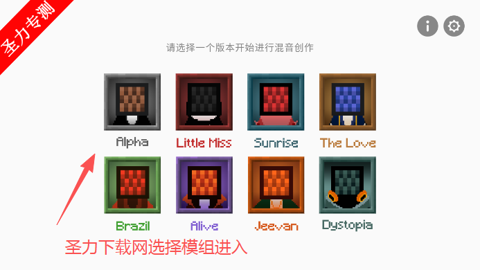 节奏盒子方块人模组音乐节奏游戏下载