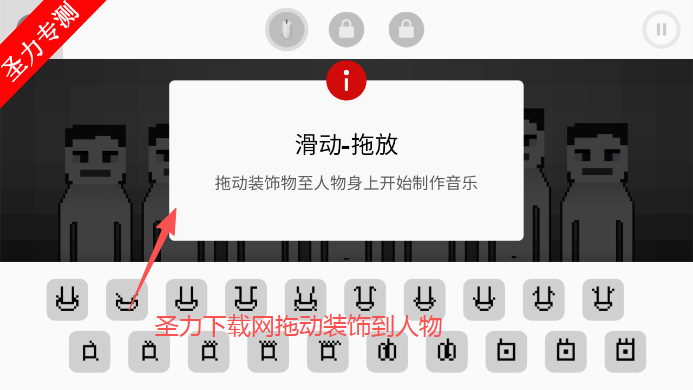 节奏盒子方块人模组音乐节奏游戏下载