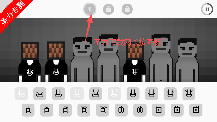 节奏盒子方块人模组音乐节奏游戏下载