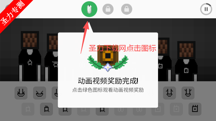 节奏盒子方块人模组音乐节奏游戏下载