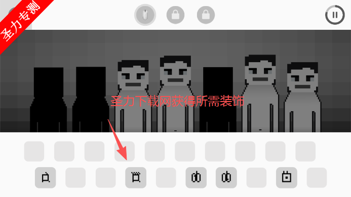 节奏盒子方块人模组
